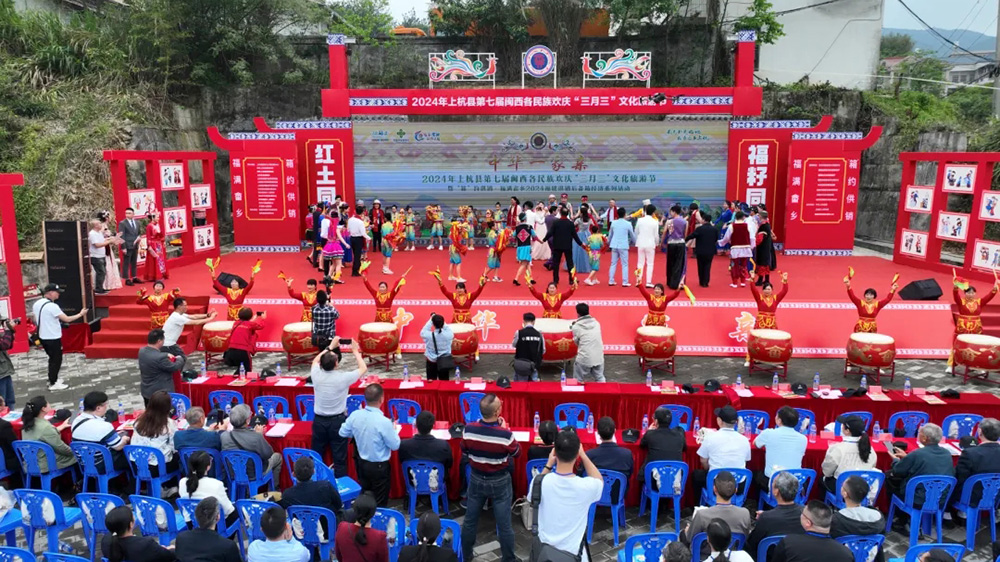 福建：上杭縣第七屆閩西各民族歡慶“三月三”文化旅游節(jié)開幕，進(jìn)一步鑄牢中華民族共同體意識(shí)！