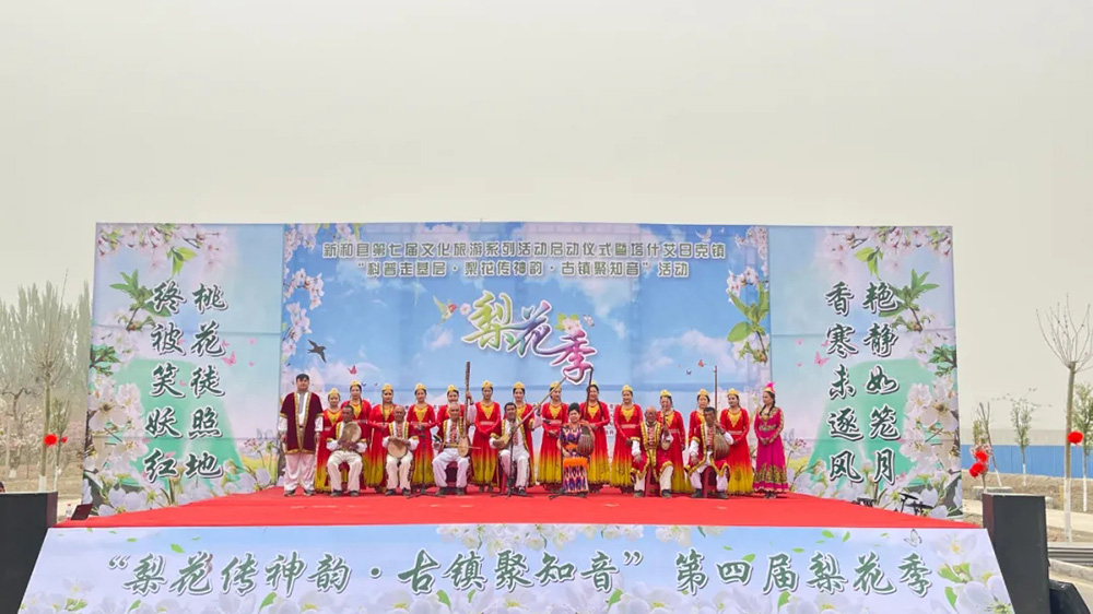 新疆：新和縣第七屆文化旅游系列活動(dòng)正式啟動(dòng)，進(jìn)一步推動(dòng)文旅產(chǎn)業(yè)深度融合發(fā)展！