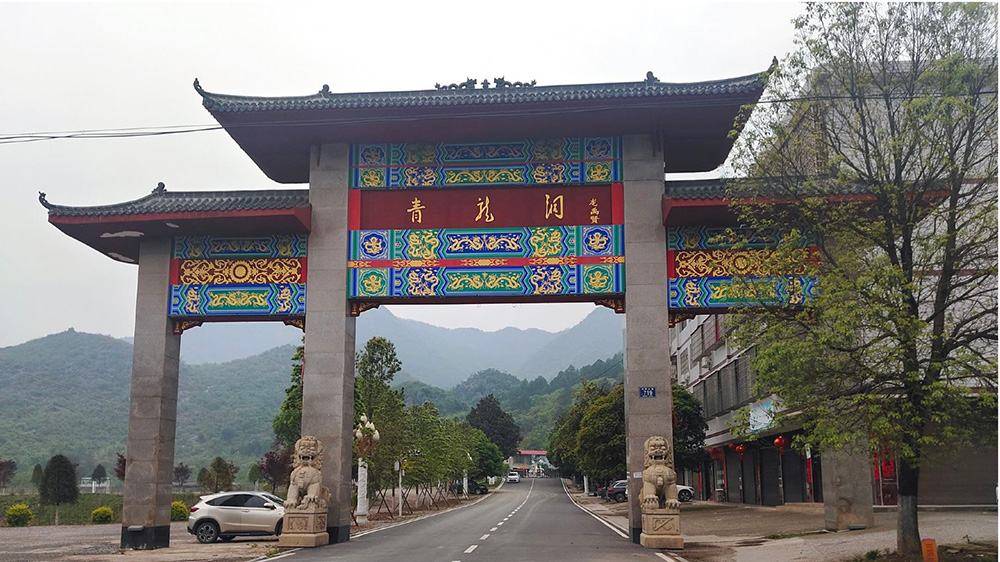 青龍洞 青龍洞.jpg