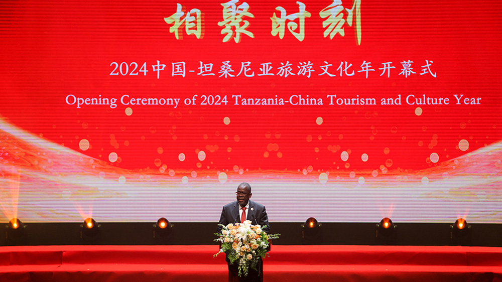 2024中國(guó)—坦桑尼亞旅游文化年開(kāi)幕式致辭 2024中國(guó)—坦桑尼亞旅游文化年嘉賓致辭.jpg