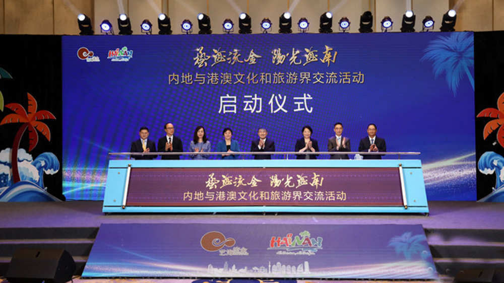 江西：2024年內(nèi)地與港澳文化和旅游界交流活動(dòng)在南昌開幕，進(jìn)一步促進(jìn)文化交流合作！