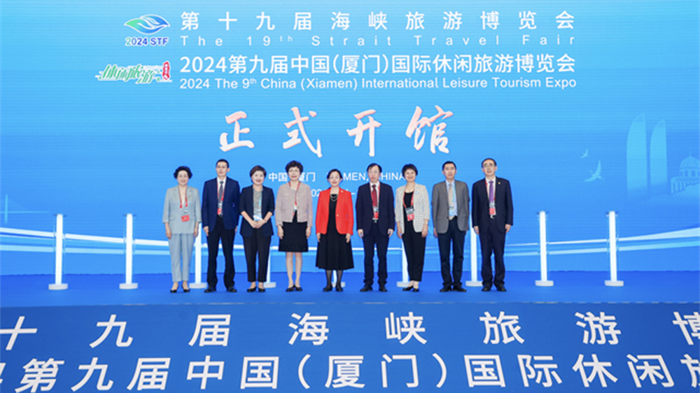 文旅：第十九屆海峽旅游博覽會(huì)在廈門舉辦，助力推進(jìn)文化和旅游深度融合發(fā)展！