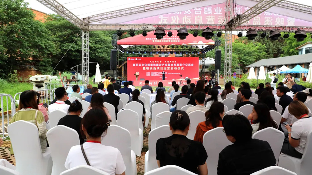 昆明：盤(pán)龍區(qū)文化創(chuàng)意和旅游產(chǎn)業(yè)融合發(fā)展宣介交流會(huì)舉行，共話盤(pán)龍文旅產(chǎn)業(yè)發(fā)展！