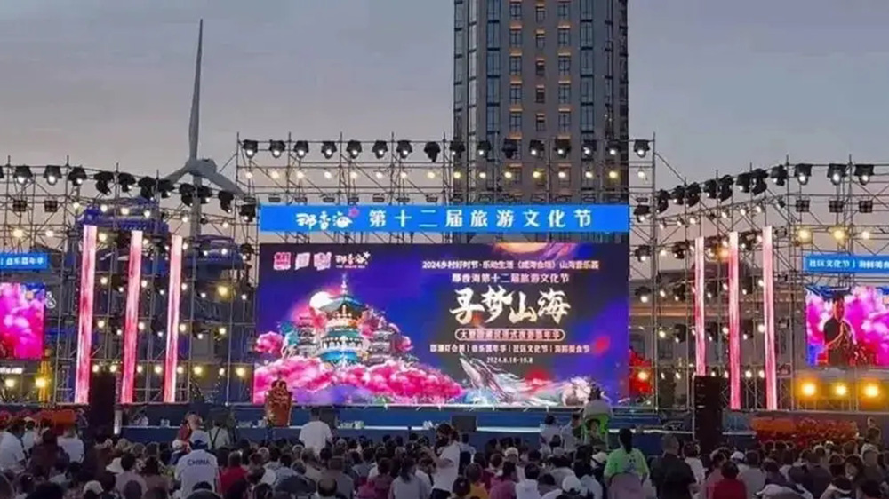 山東：那香海第十二屆旅游文化節(jié)正式啟幕，多項(xiàng)特色主題活動(dòng)推動(dòng)夜游經(jīng)濟(jì)發(fā)展！
