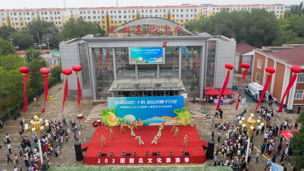 新疆：第十屆甜瓜文化旅游季正式開幕，進(jìn)一步深化農(nóng)文旅融合，加快推動鄉(xiāng)村振興！
