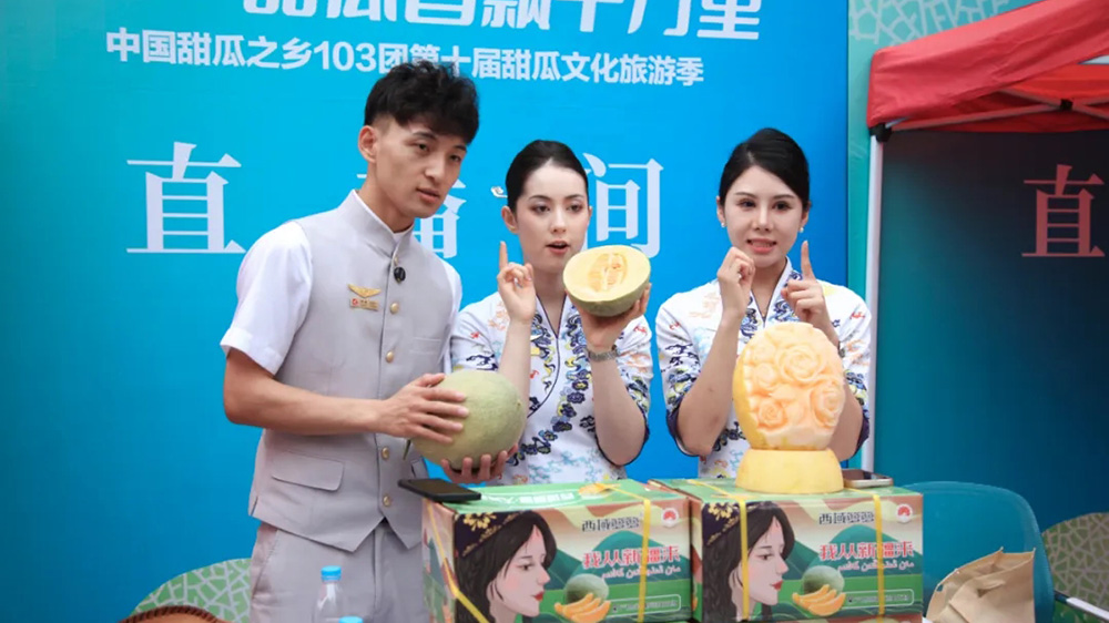 第十屆甜瓜文化旅游季現(xiàn)場(chǎng) 第十屆甜瓜文化旅游季現(xiàn)場(chǎng).jpg