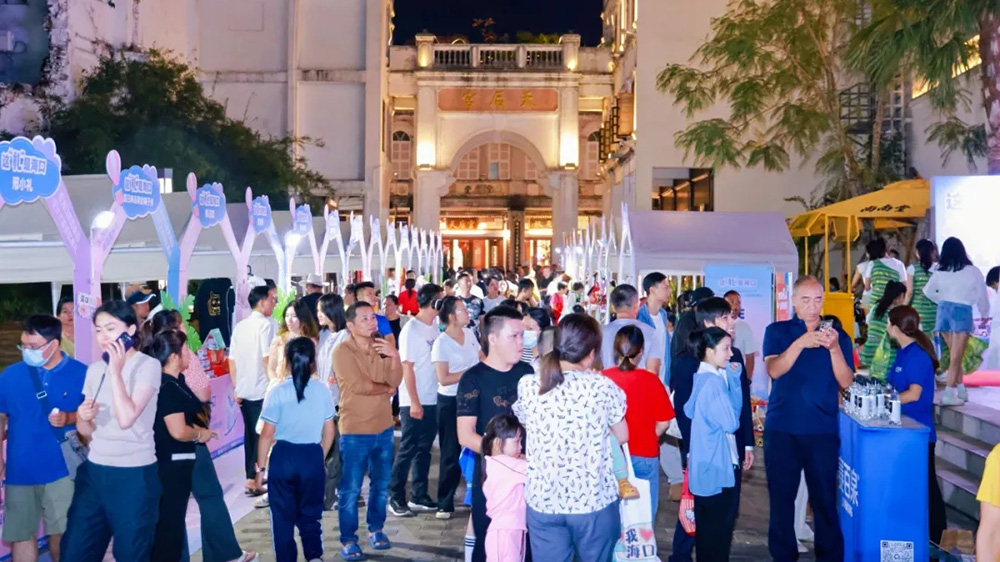 2024海口旅游商品嘉年華展區(qū).jpg