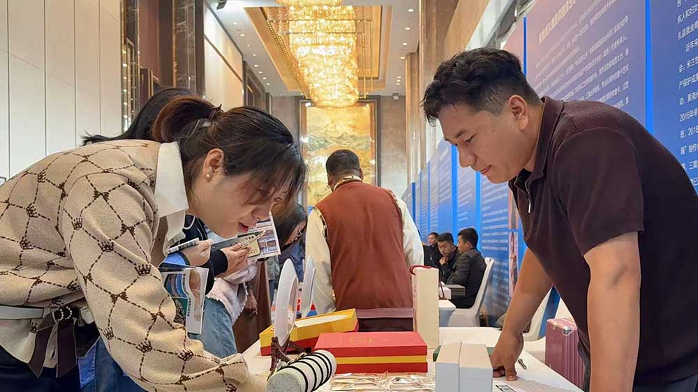 2025黃南州青甘陜川四省文旅資源宣傳推介會現(xiàn)場產(chǎn)品推介.jpg